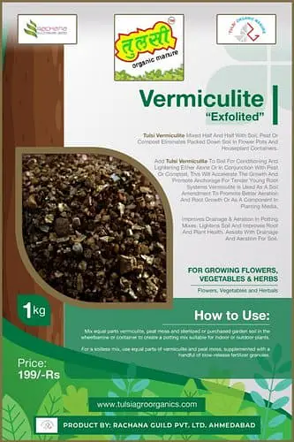 Vermiculite Coarse - Master