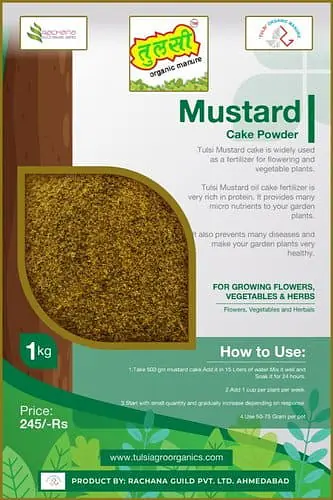 Mustard Cake Powder - Master